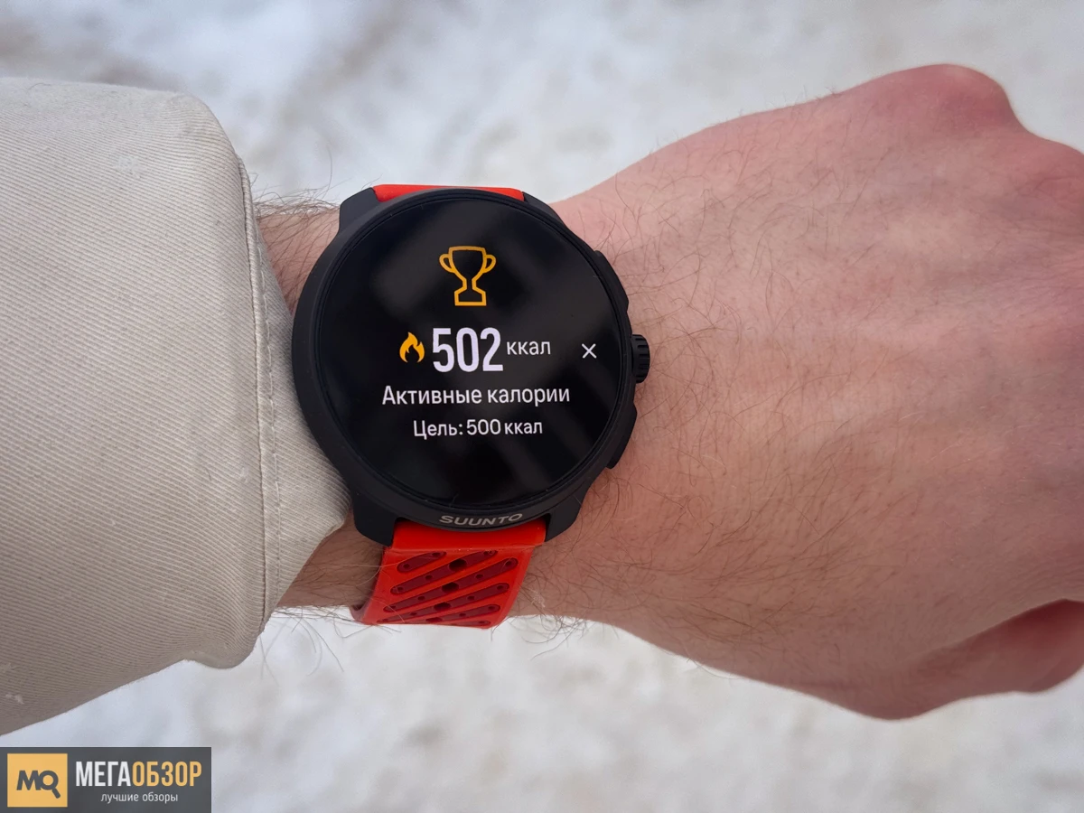 тренировки SUUNTO Race 2