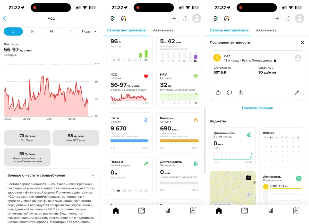 возможности SUUNTO Race 2