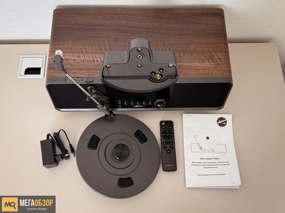 комплектация Alive Audio Pillar