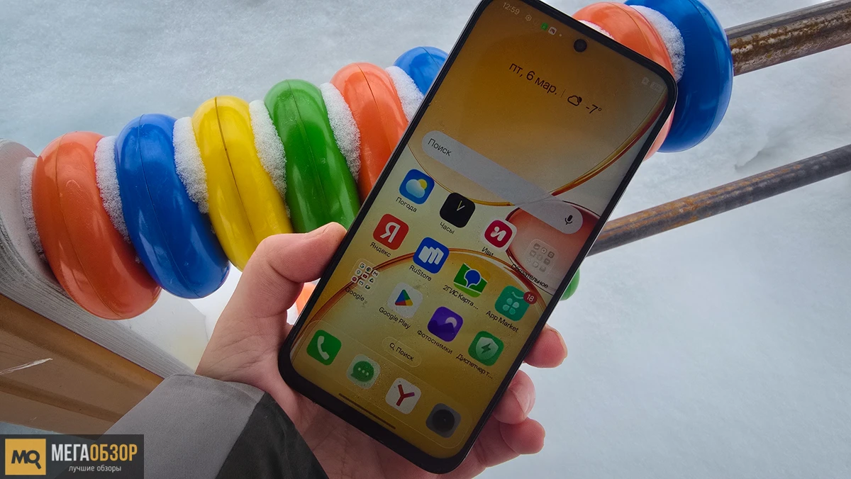 экран realme C85