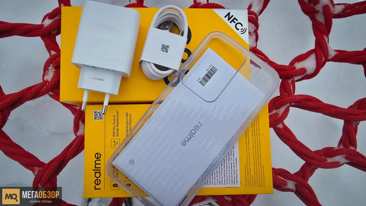 комплектация realme C85