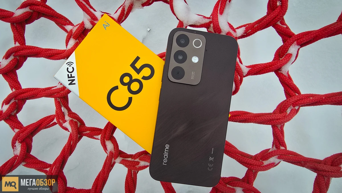 Обзор realme C85