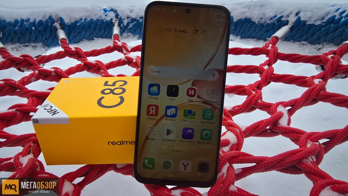 внешний вид realme C85