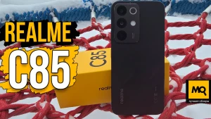 Обзор realme C85. Защищенный смартфон с длительным временем работы
