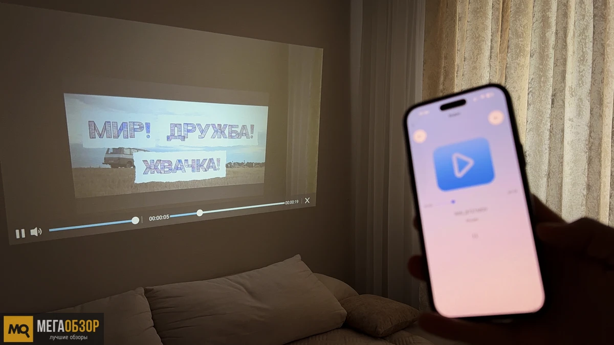 софт CAIVVEI 444