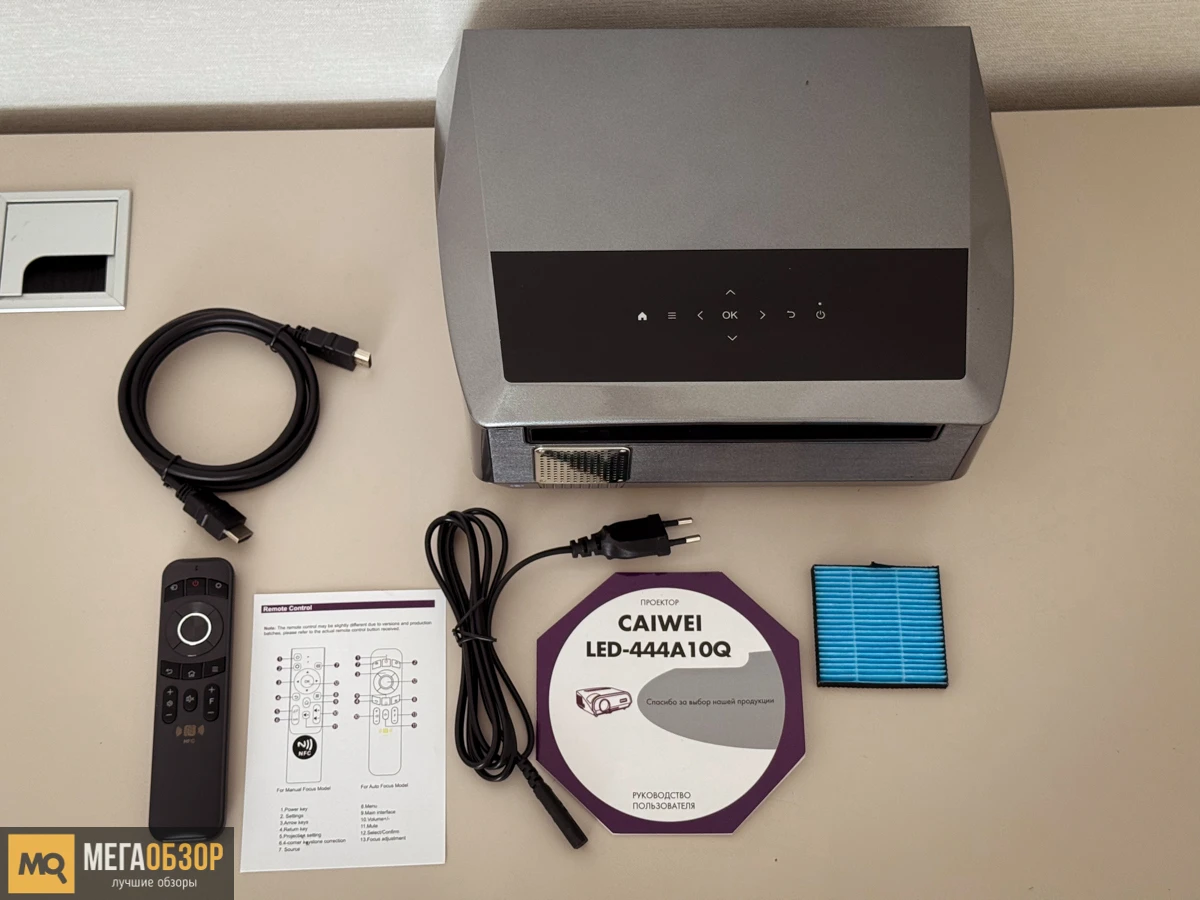 комплектация CAIVVEI 444