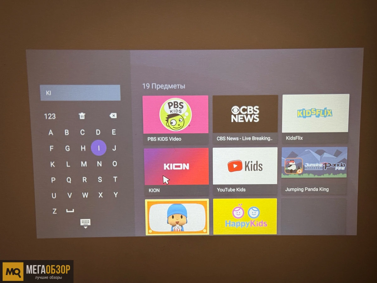 интерфейс CAIVVEI 444