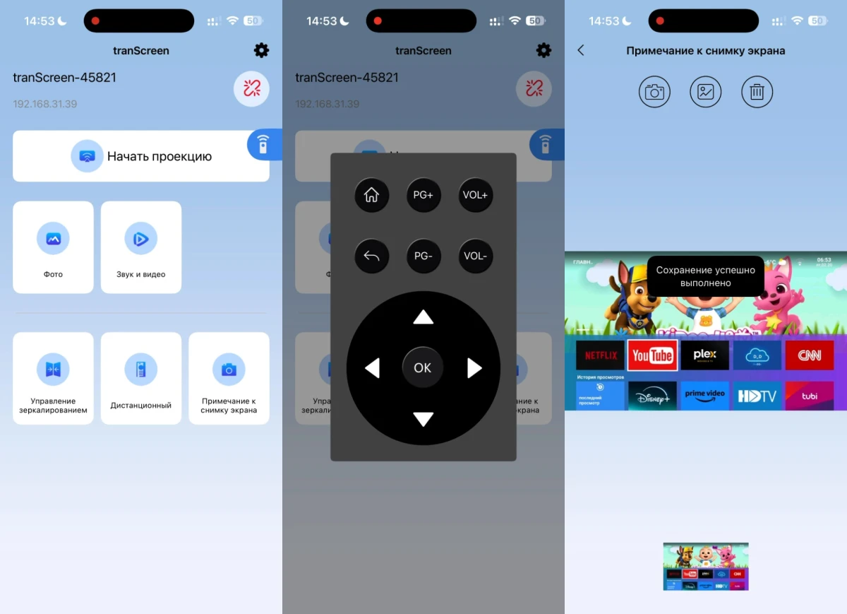 софт CAIVVEI 444