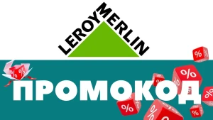 Промокоды: ваш ключ к умным покупкам и экономии