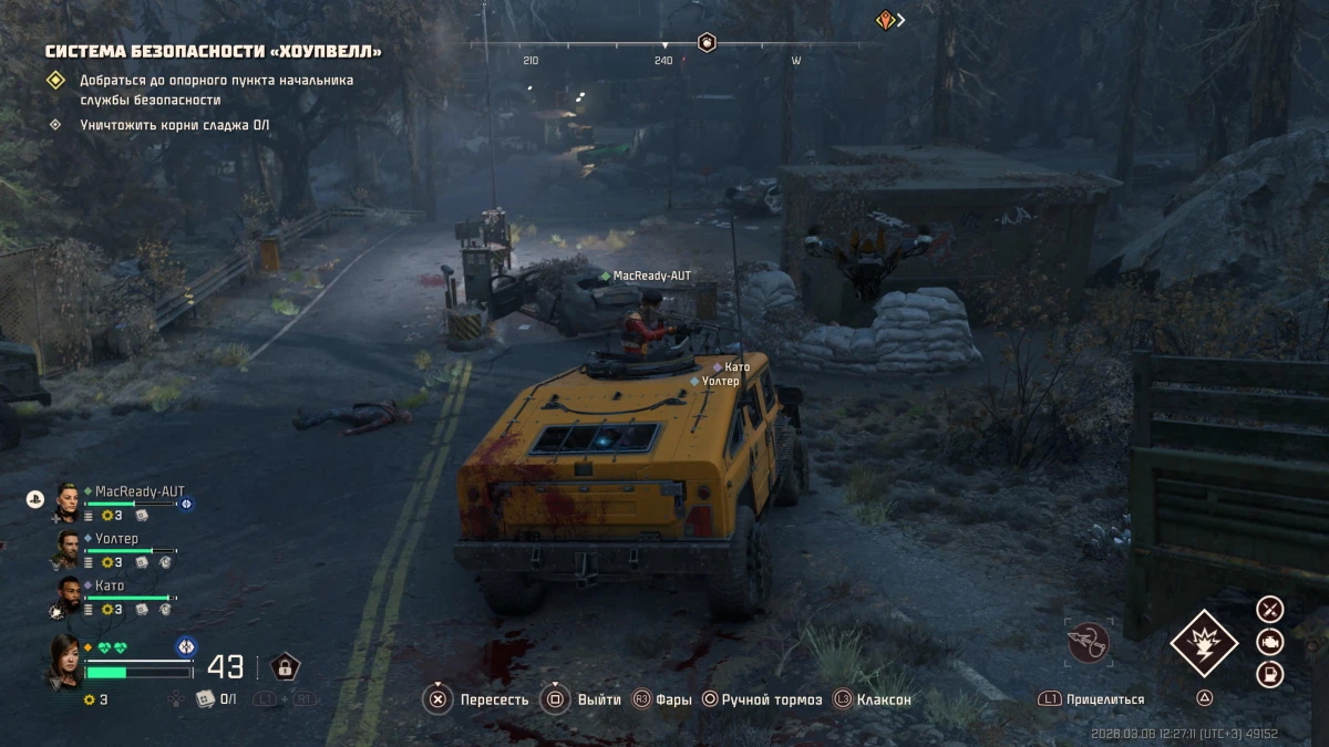 Обзор игры John Carpenter's Toxic Commando