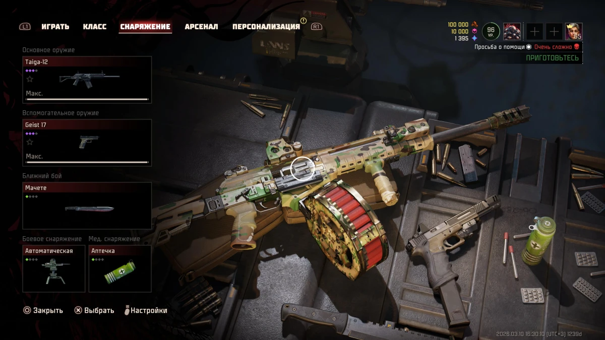 Обзор игры John Carpenter's Toxic Commando