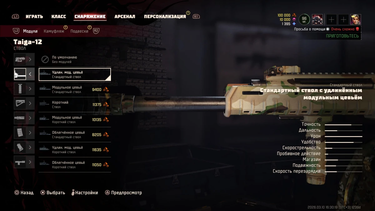 Обзор игры John Carpenter's Toxic Commando