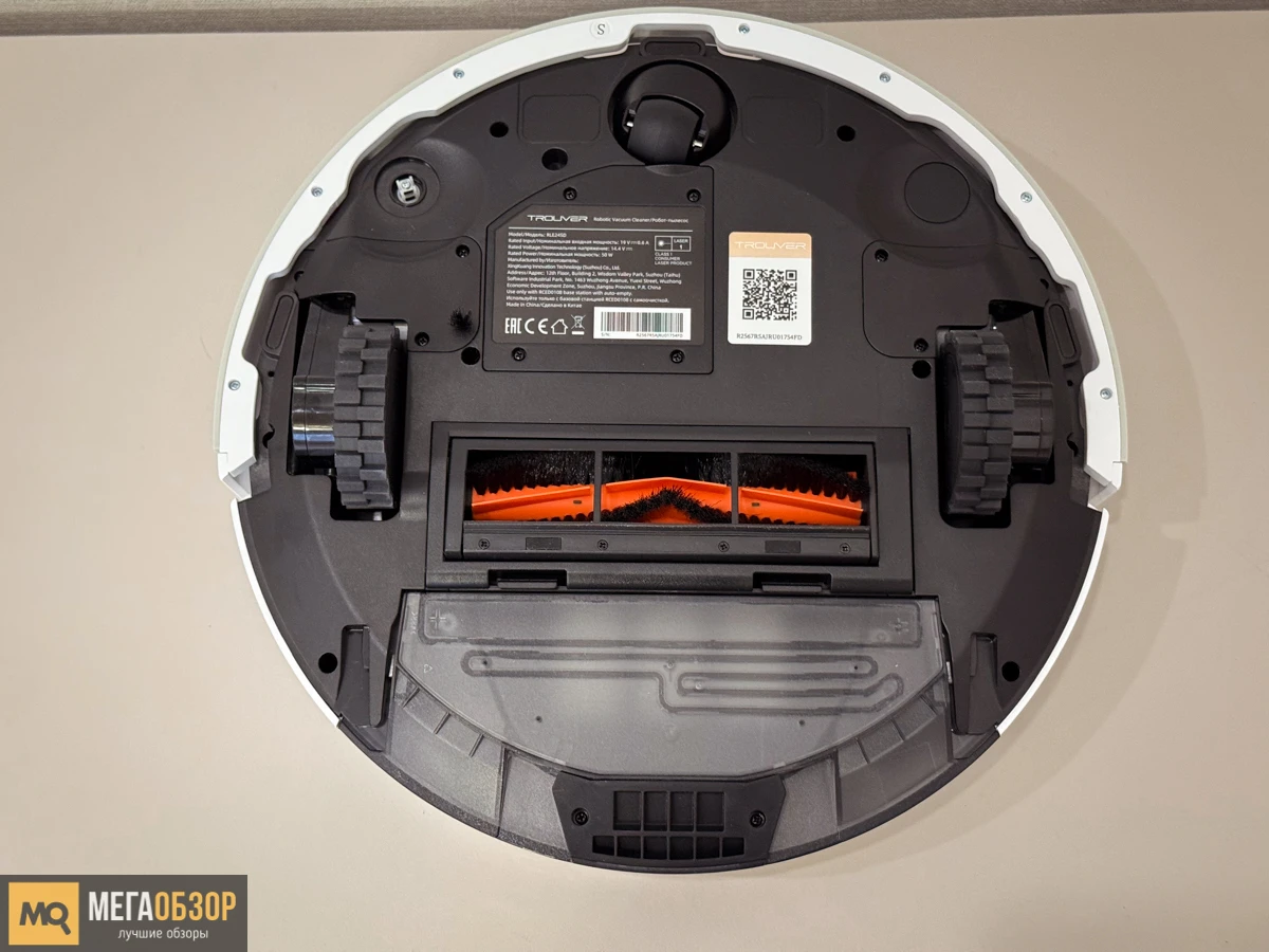 внешний вид Trouver E20S Pro Plus