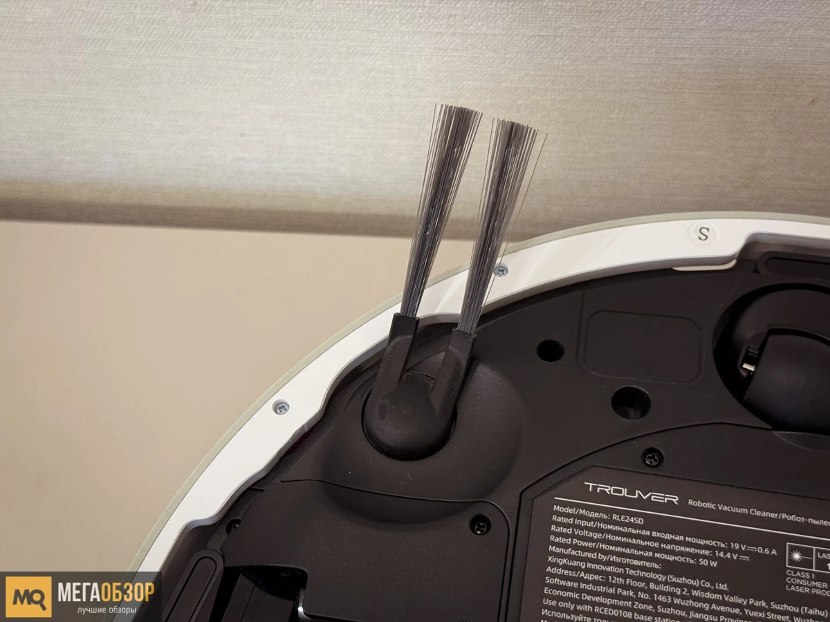 внешний вид Trouver E20S Pro Plus