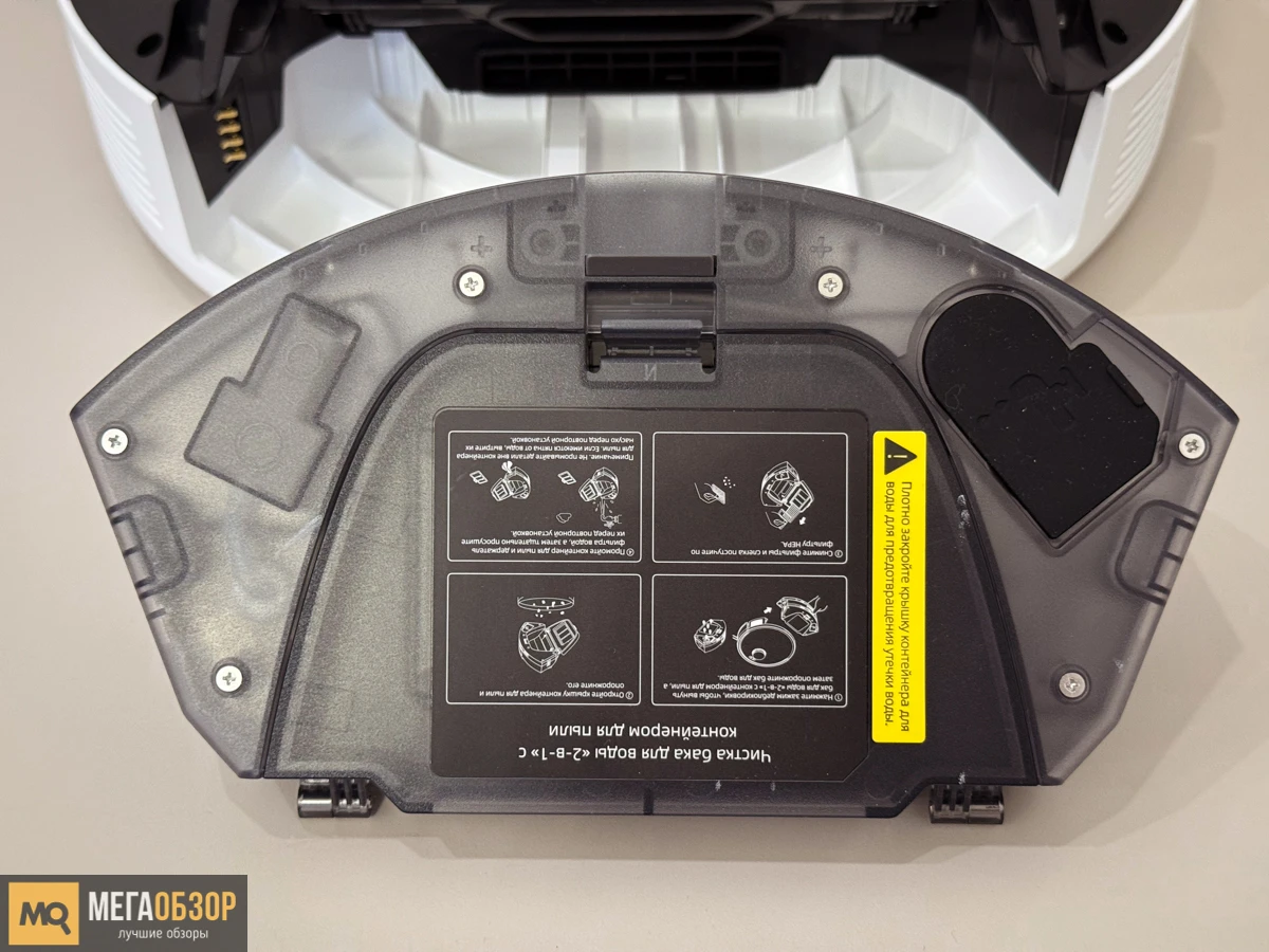 внешний вид Trouver E20S Pro Plus