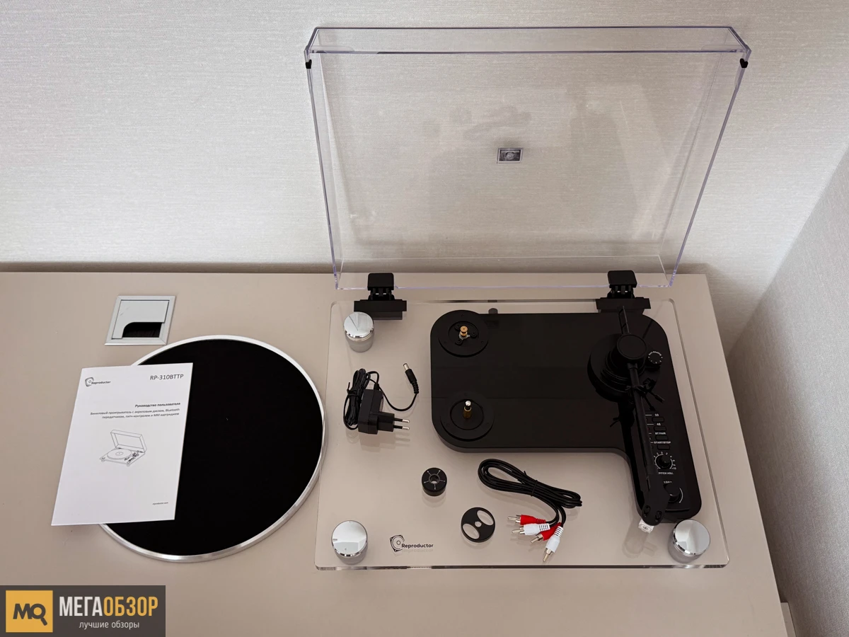 комплектация Reproductor RP-310BTTP