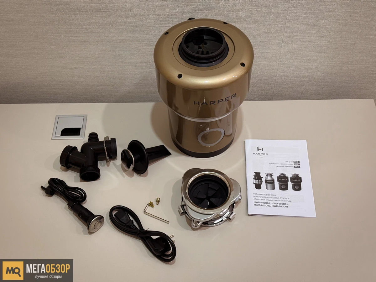комплектация HARPER HWD-600D02