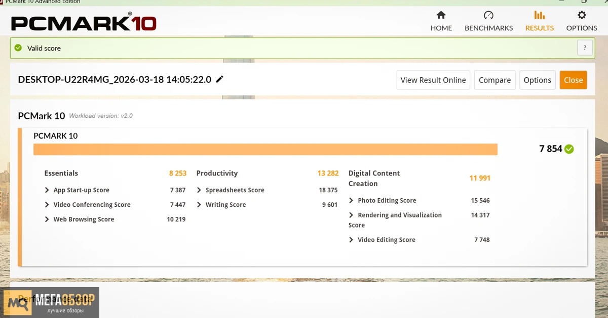 тесты ThundeRobot Mix