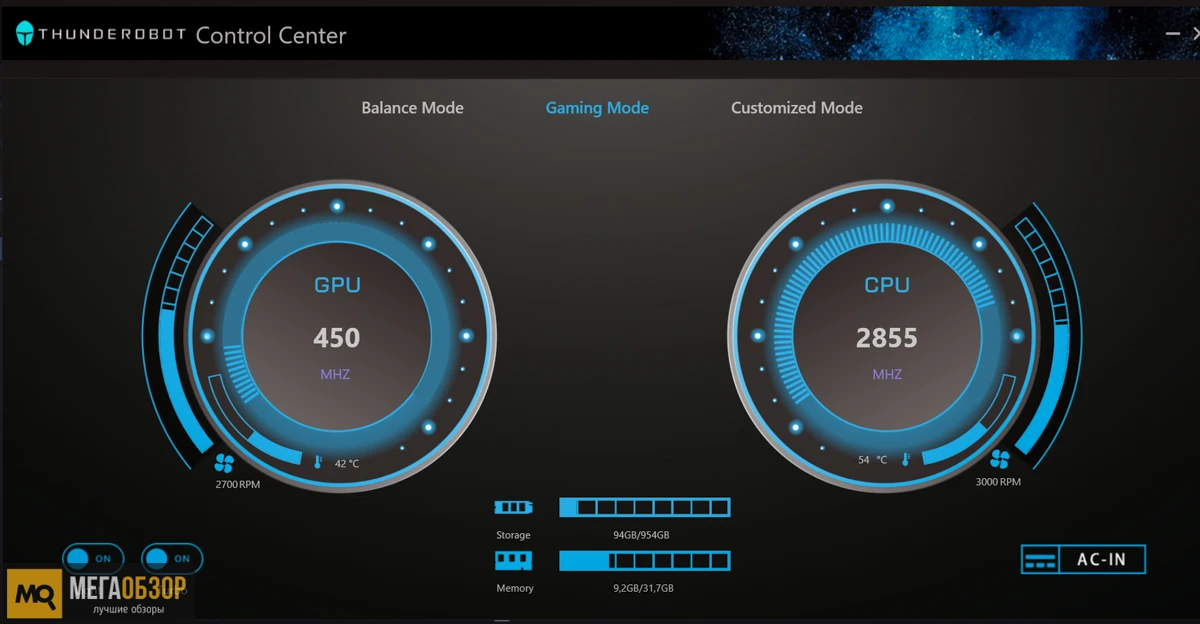 приложение ThundeRobot Mix