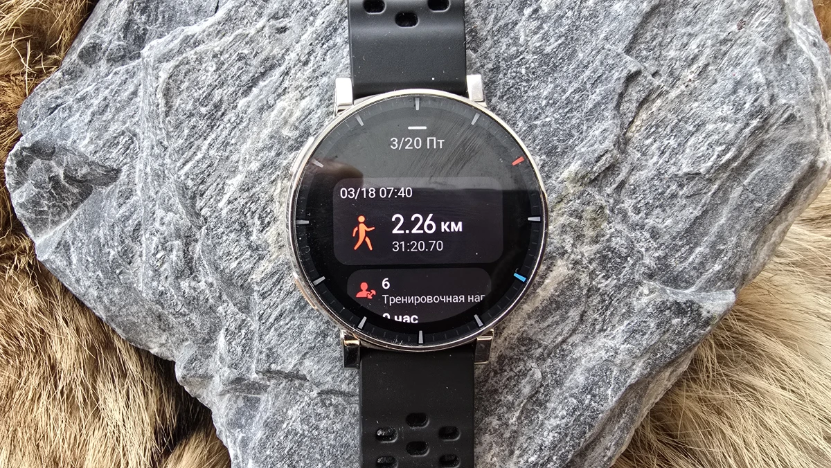 интерфейс Amazfit Active 3 Premium