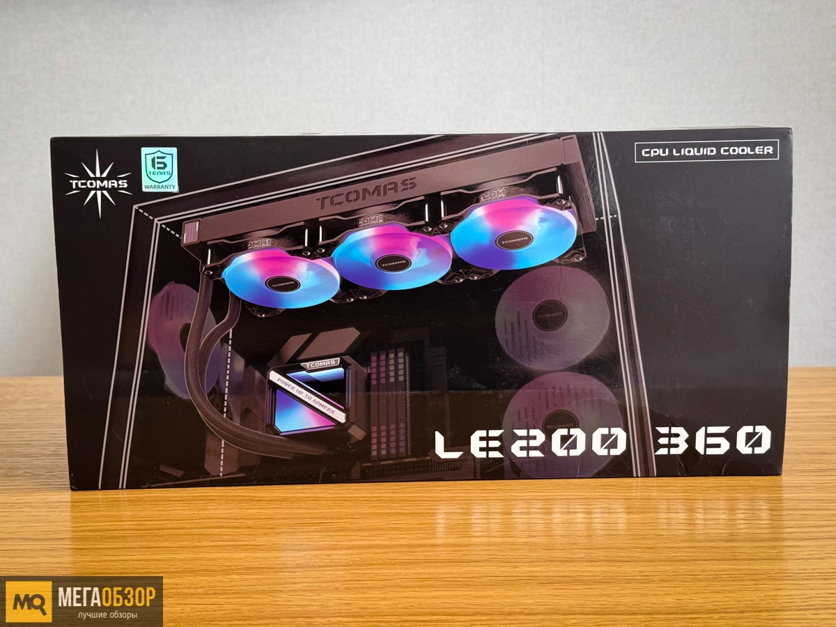 LE200 360 от ZONE 51 комплектация