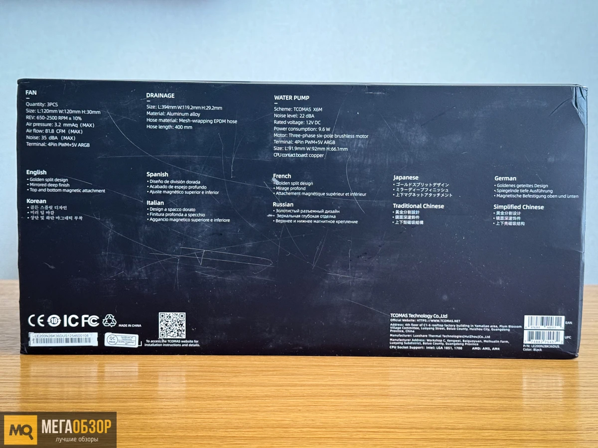 LE200 360 от ZONE 51 комплектация