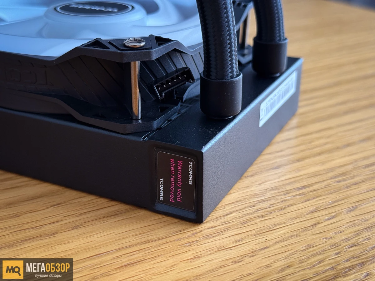 LE200 360 от ZONE 51 внешний вид