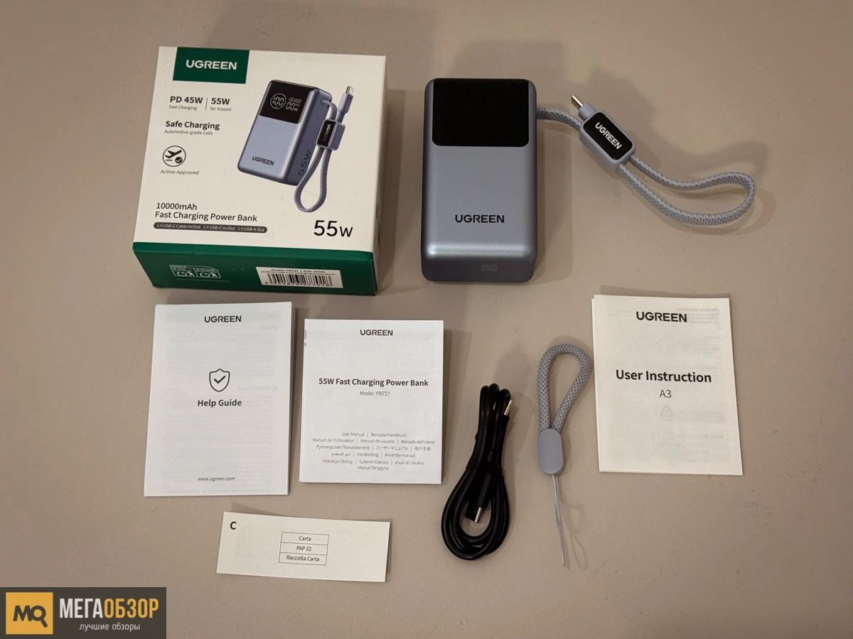 комплектация UGREEN PB727