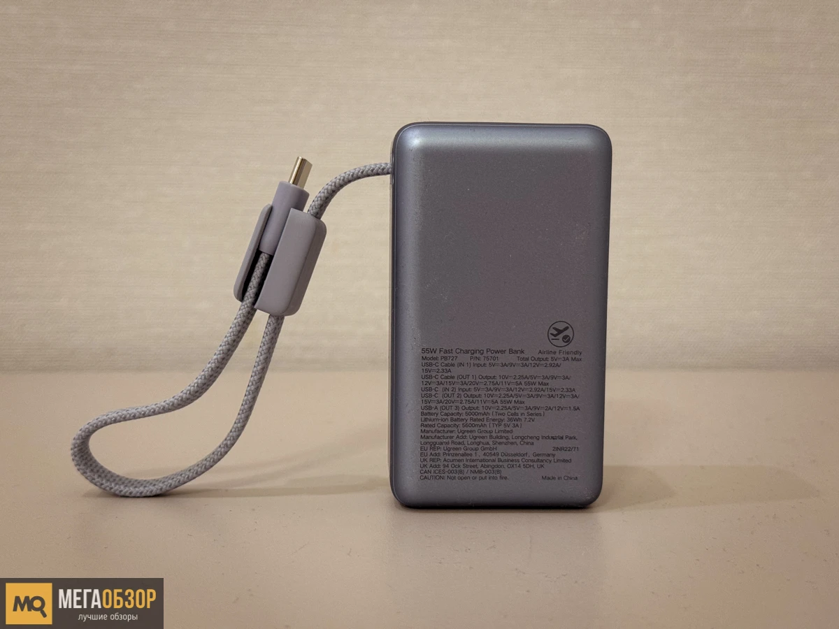 внешний вид UGREEN PB727