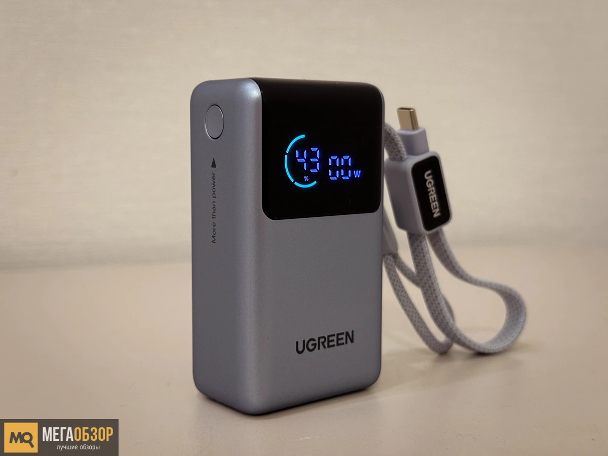 Обзор UGREEN PB727