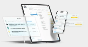Управление проектами: организация эффективного управления проектом