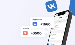 Таргетированная реклама ВКонтакте: пошаговый гид