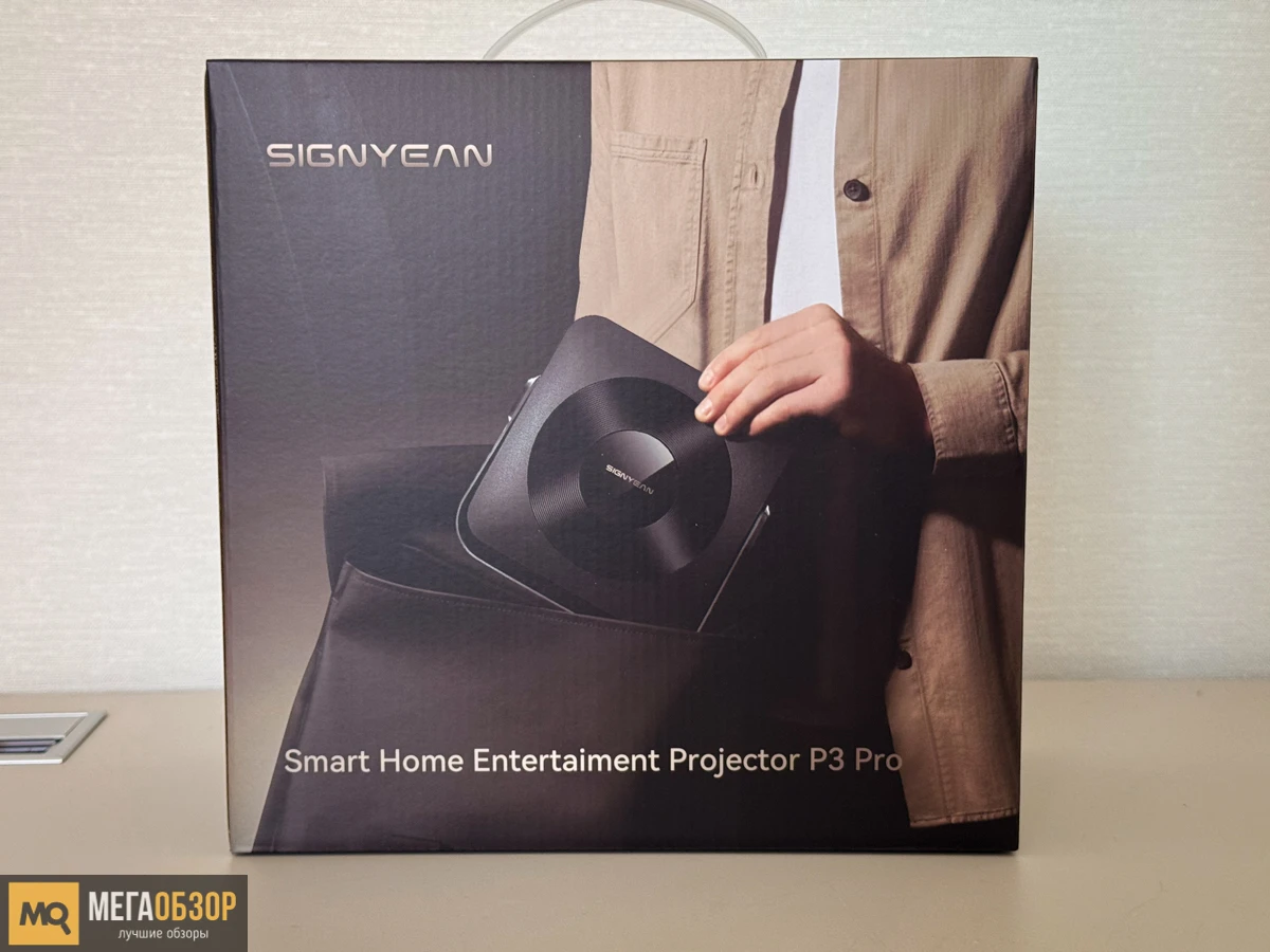 комплектация SIGNYEAN P3 Pro