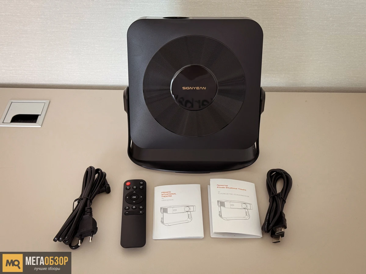 комплектация SIGNYEAN P3 Pro