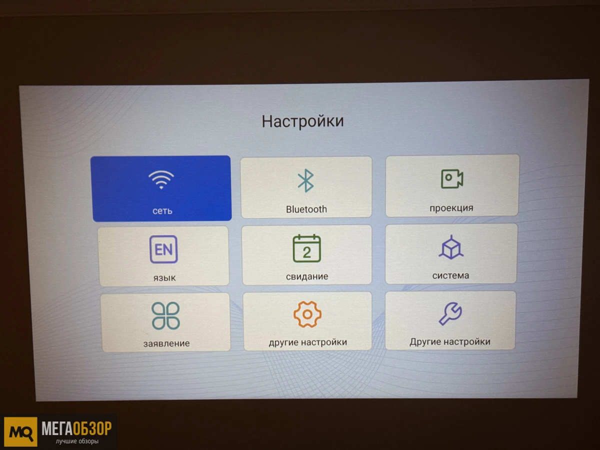 интерфейс SIGNYEAN P3 Pro