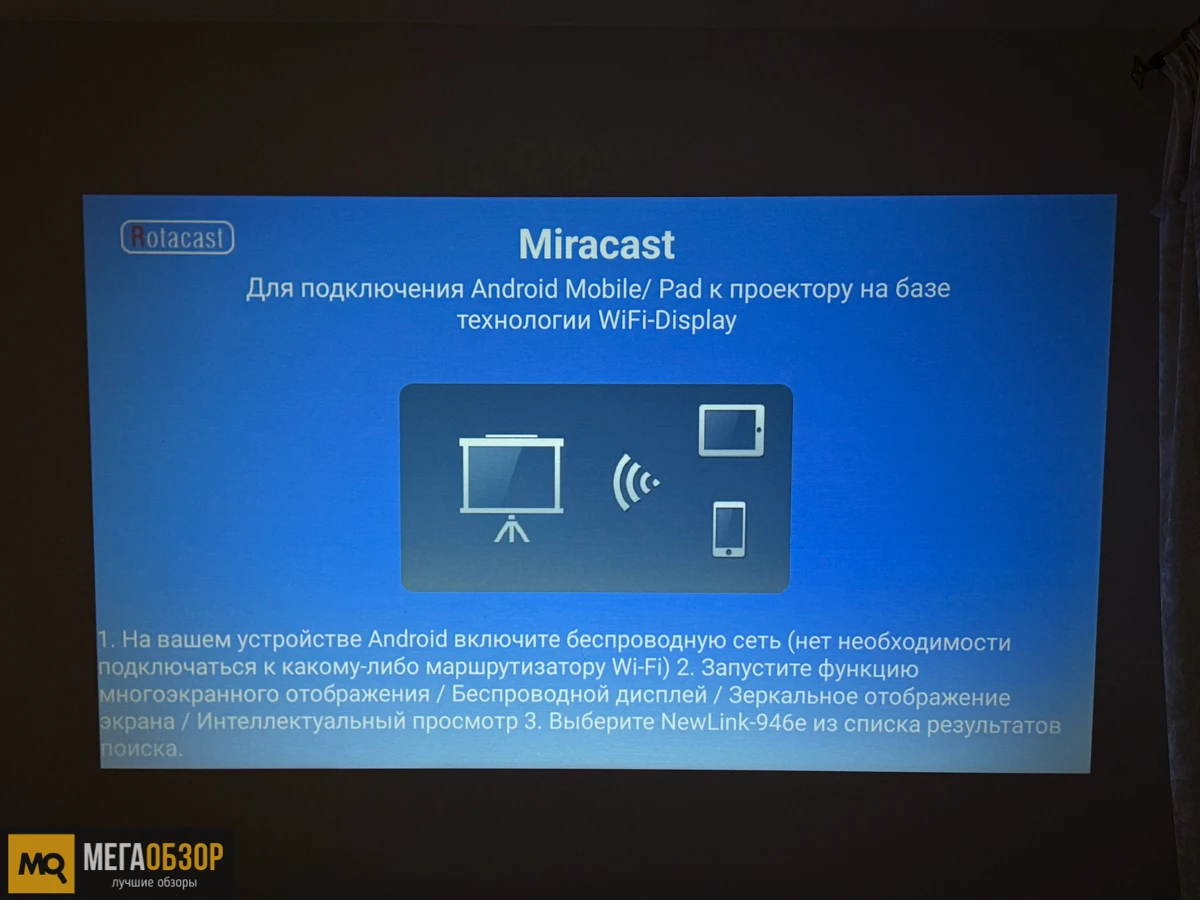 интерфейс SIGNYEAN P3 Pro