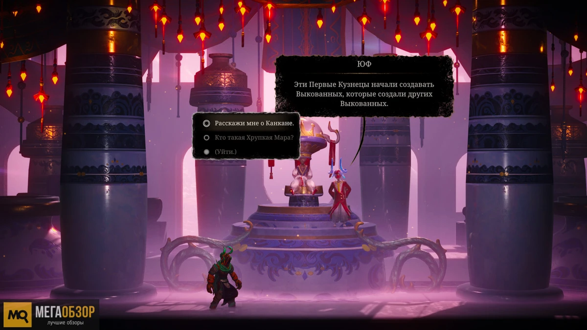 Обзор игры Grime 2