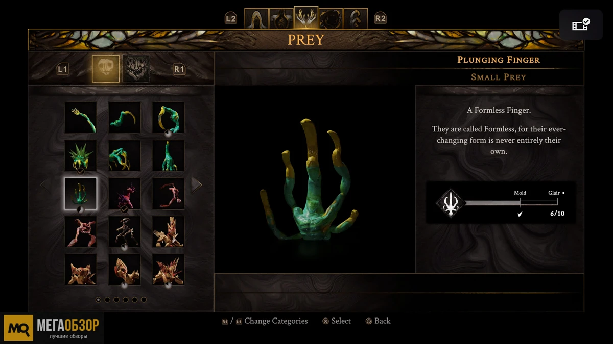 Обзор игры Grime 2