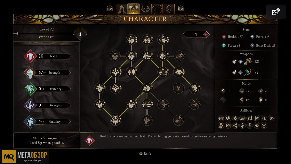 Обзор игры Grime 2