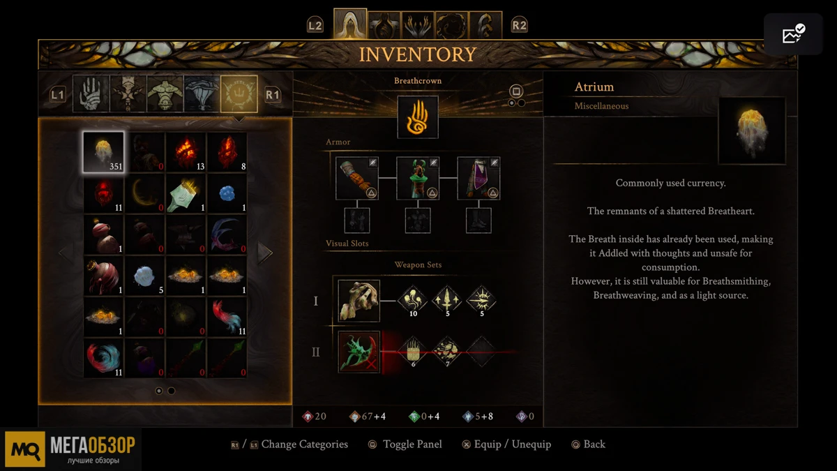 Обзор игры Grime 2