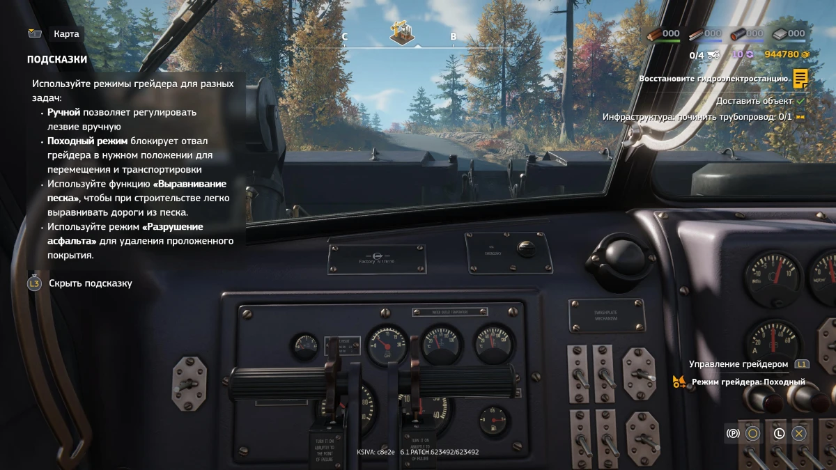 Обзор игры RoadCraft - Reclaim Expansion