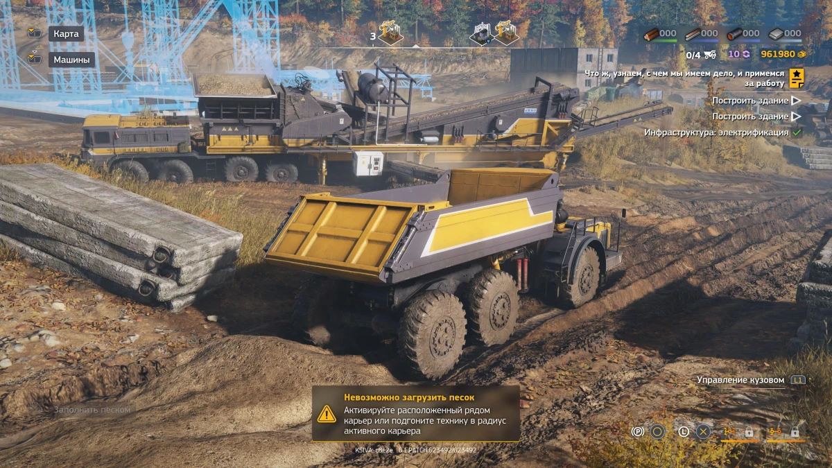 Обзор игры RoadCraft - Reclaim Expansion