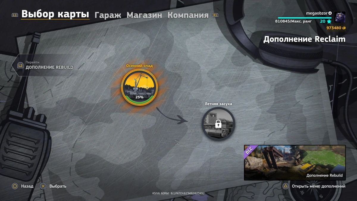 Обзор игры RoadCraft - Reclaim Expansion