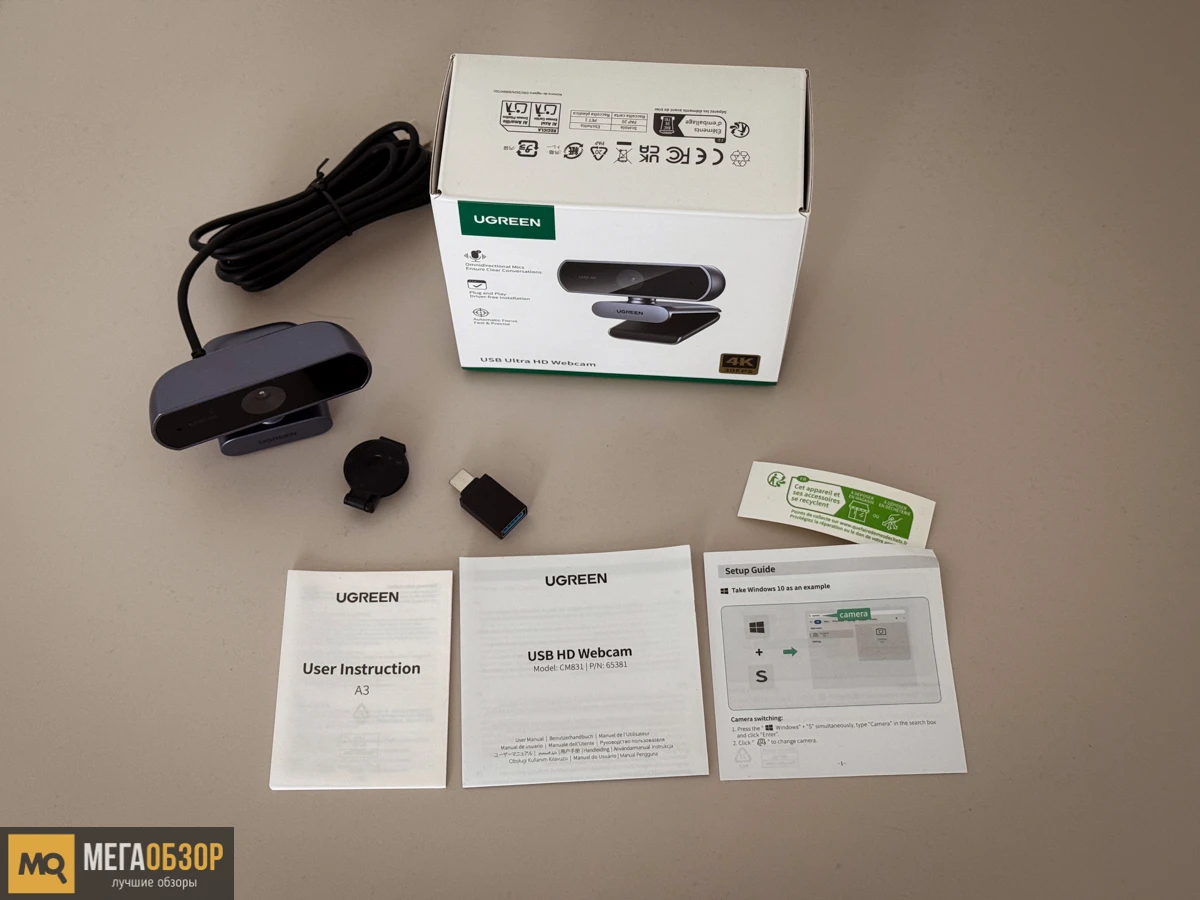 комплектация UGREEN CM831