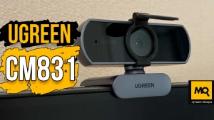 Обзор UGREEN CM831. Веб-камера 4К с двумя микрофонами