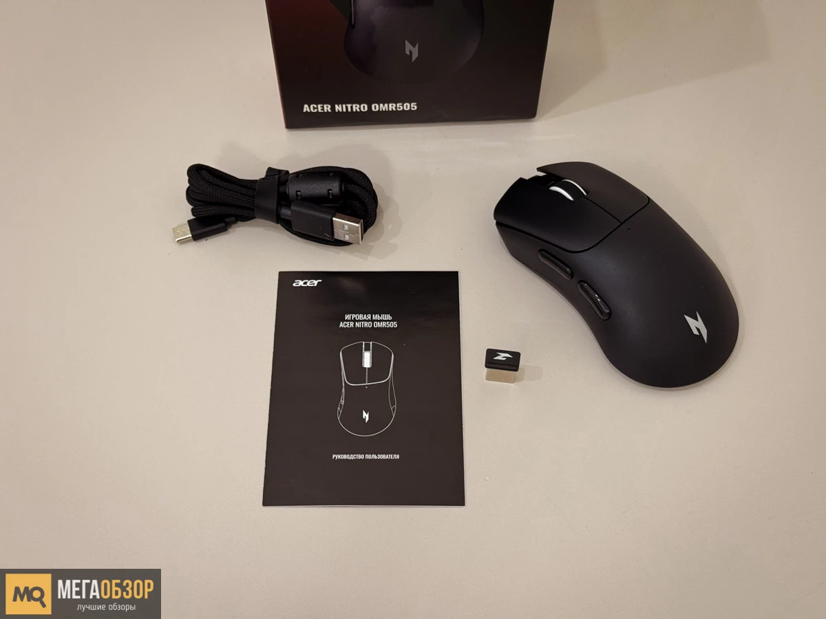 комплектация Acer Nitro OMR505
