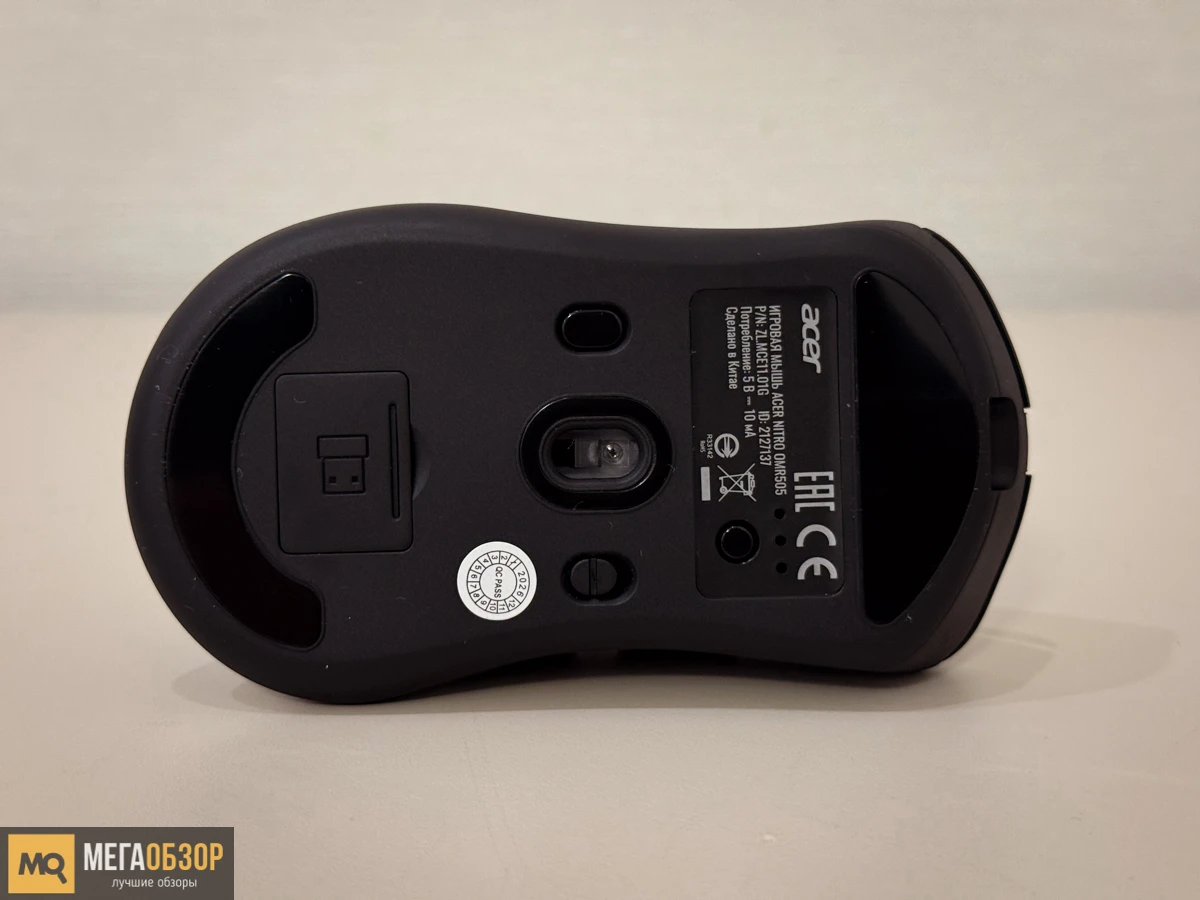 внешний вид Acer Nitro OMR505