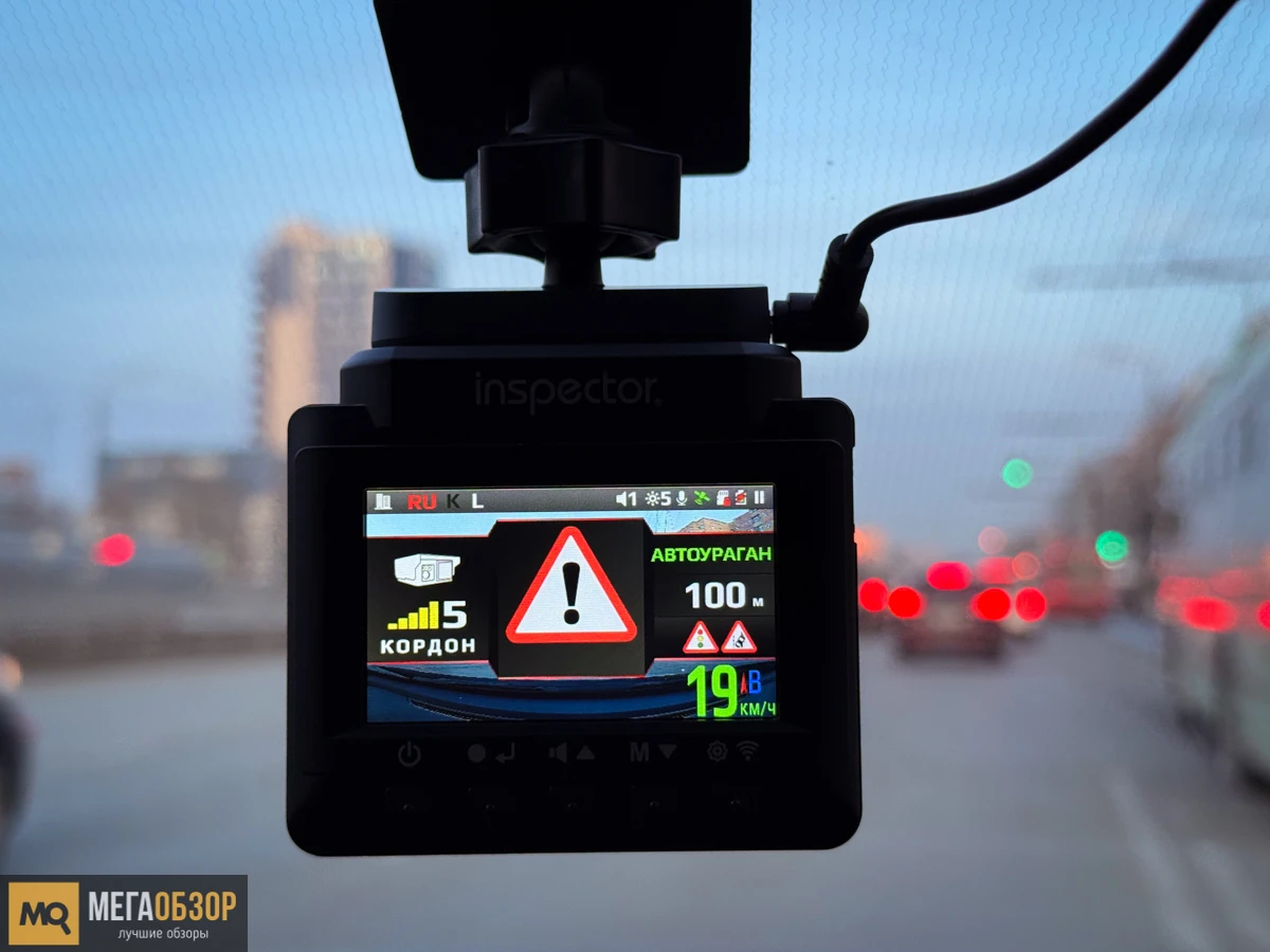 тест радар детектора Inspector Bravo S Pro