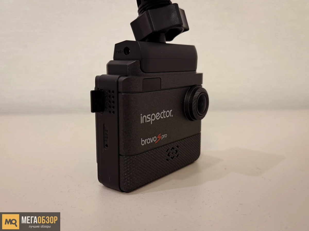 внешний вид Inspector Bravo S Pro