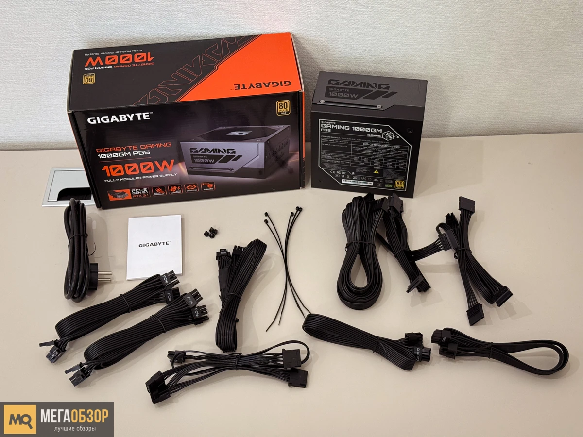 GIGABYTE GAMING 1000GM PG5 комплектация